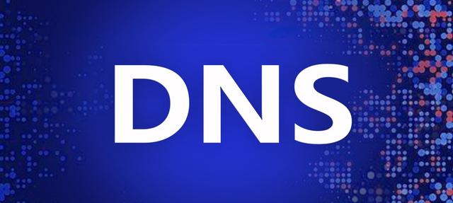 电信dns的服务器地址是多少贵州(电信通用dns服务器)