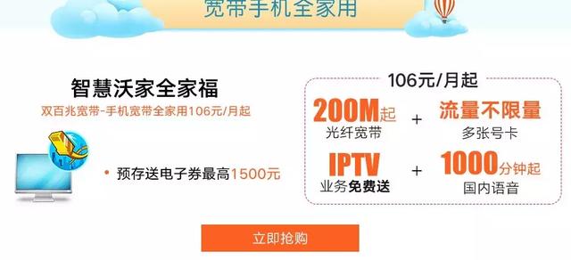 电信宽带2022新套餐一览表(最近北京的电信宽带资费)