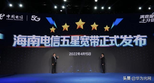 海南电信宽带2022新套餐一览表(南京电信网络宽带套餐)