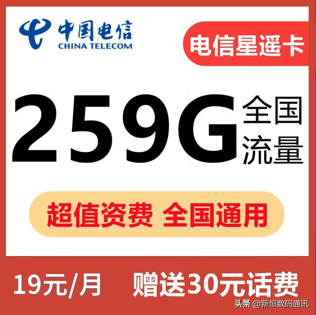 电信手机资费套餐一览表2022(江西电信购机套餐)