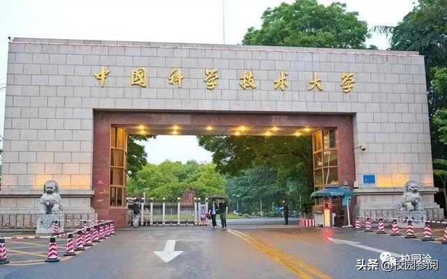 安徽省大学星级排名2022最新排名(安徽省大学排名列表)
