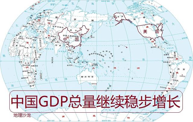 中国gdp总量2021与美国相差多少(美国城市gdp排名前10)