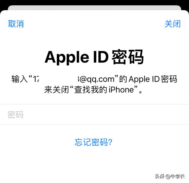 苹果手机怎么退出id账号登录(苹果手机退出id账户)