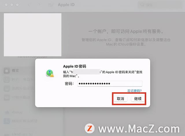 苹果怎么退出id账号恢复出厂设置(苹果电脑怎么退出id账号)