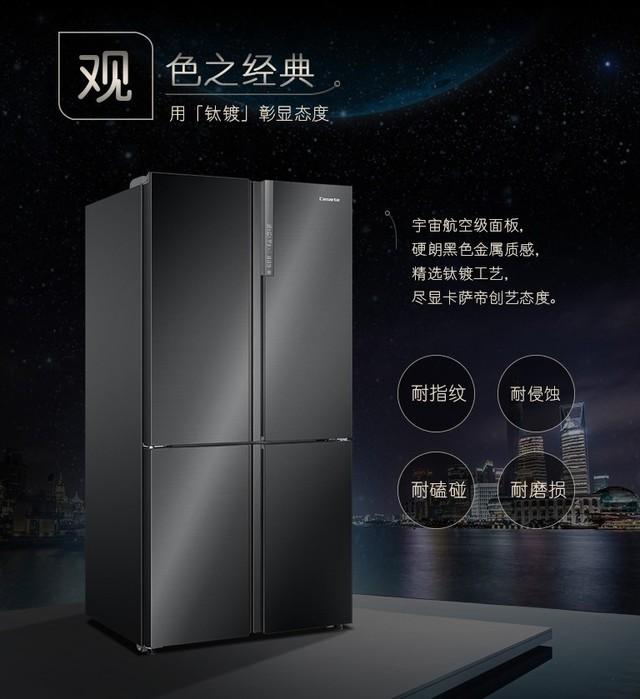 大容量冰箱600以上哪个品牌好(卡萨帝2022下半年推出新款冰箱)