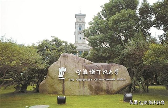 浙江的大学排名一览表一本(浙江省最厉害的大学)