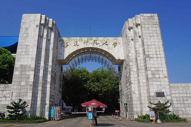 上海大学排行榜2021官方排名(全国大学排名一览表)
