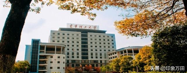 东华大学最新排名 张雪峰评价东华大学