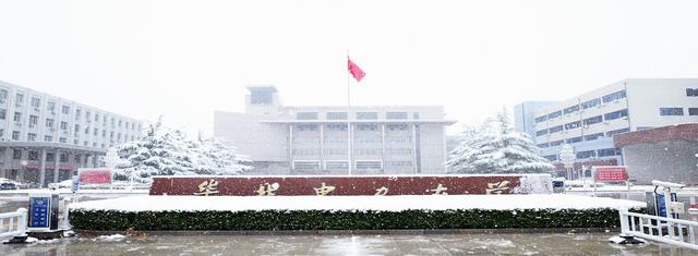 华北电力大学排名最新 最新华北电力大学消息