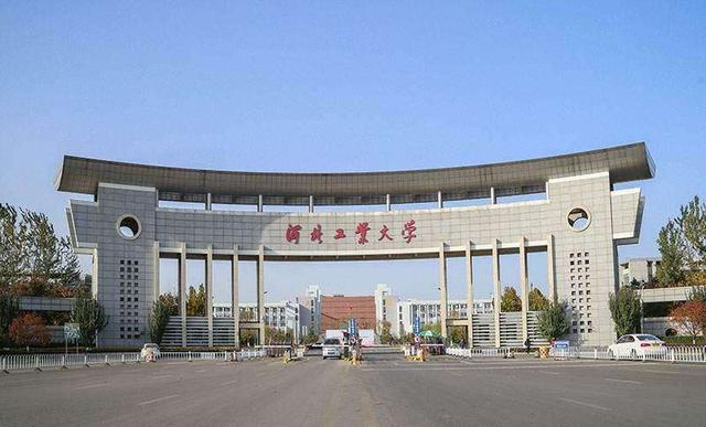 天津高校排名2022最新排名(张雪峰评天津工业大学)