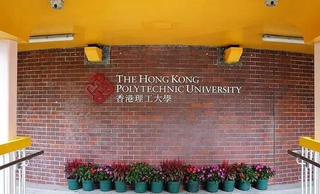 香港中文大学最新排名(香港哪几个大学好)