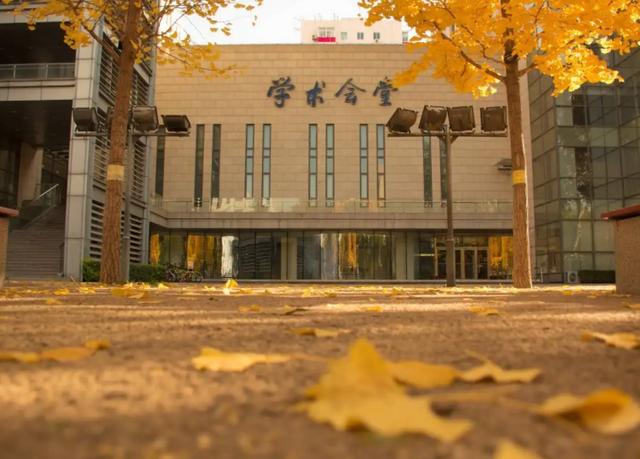 中国财经大学最新排名出炉(最好30所财经大学)