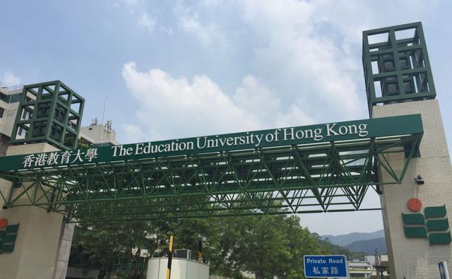 香港城市大学算世界顶尖大学吗(香港城市大学排名150名)