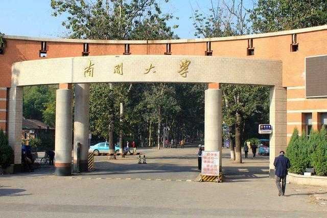 天津的大学排名2022最新排名(天津纯一本大学一览表)