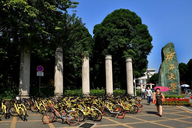 广西的大学排名2022最新排名榜(广西最差研究生学校)