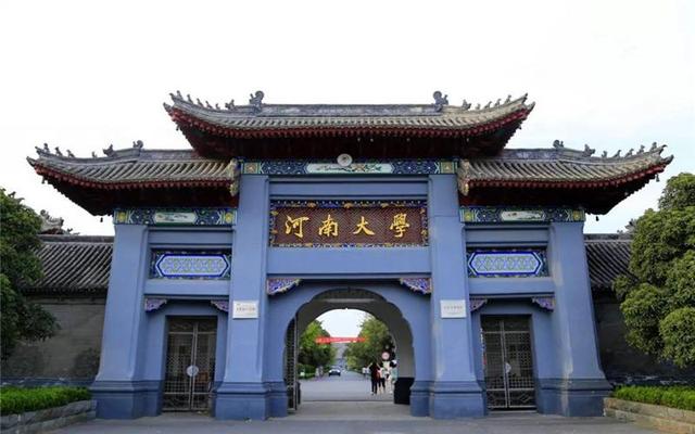 河南的大学排名2022最新排名表(河南省最好的本科大学)
