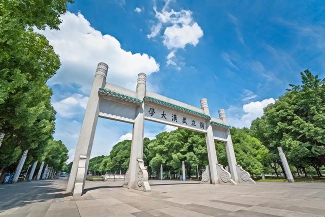 武汉大学是全国排名第几(武汉大学排名)
