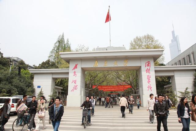 南京高校数量全国排名多少 江苏最新一本排名