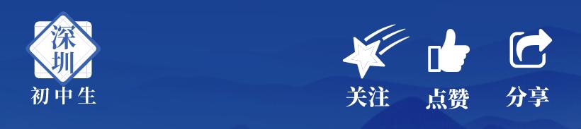 深圳高中排名及分数线2022(最新全国100强中学排名)