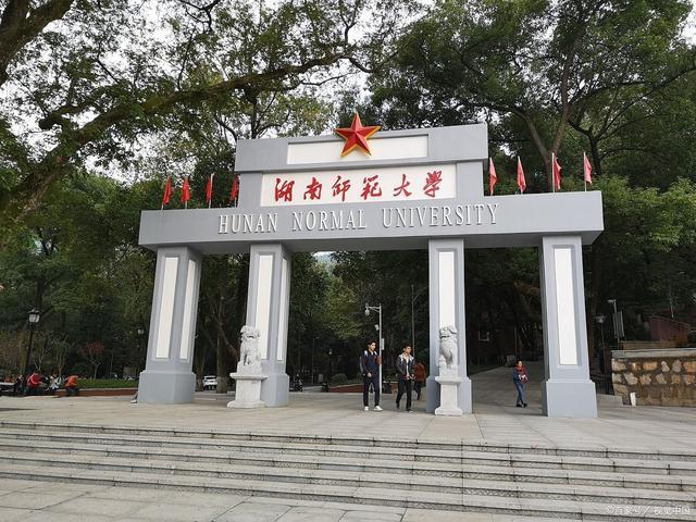 湖南省大学排名2022 最新排名(湖南的30所大学排名)