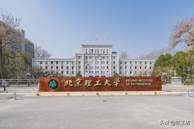 武汉理工大学在2022年全国排名(北理工最厉害的院系)