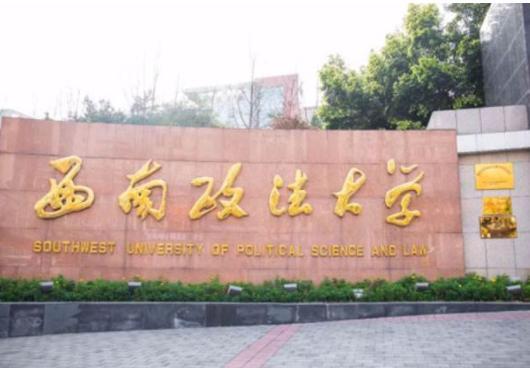 重庆高校排名2022最新排名(重庆高校排名)