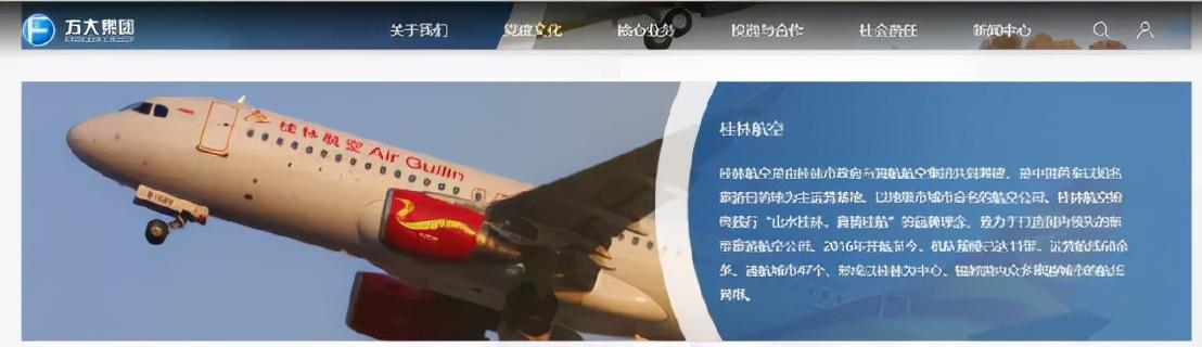 中国航空公司排行榜2022(全国民用航空排名)