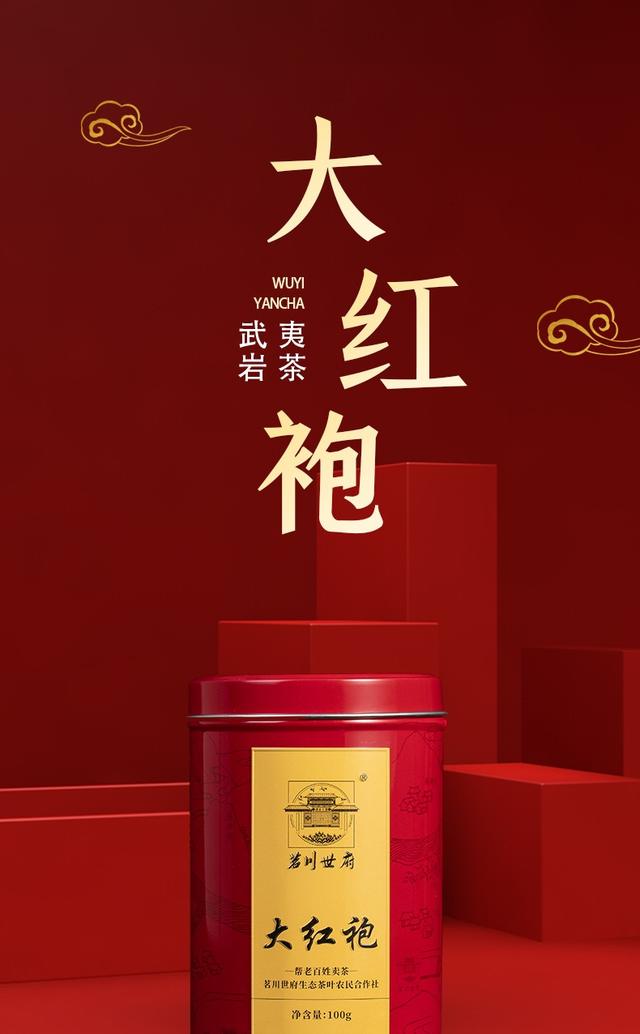 中国茶叶排名前十大品牌(十大高档茶叶品牌)