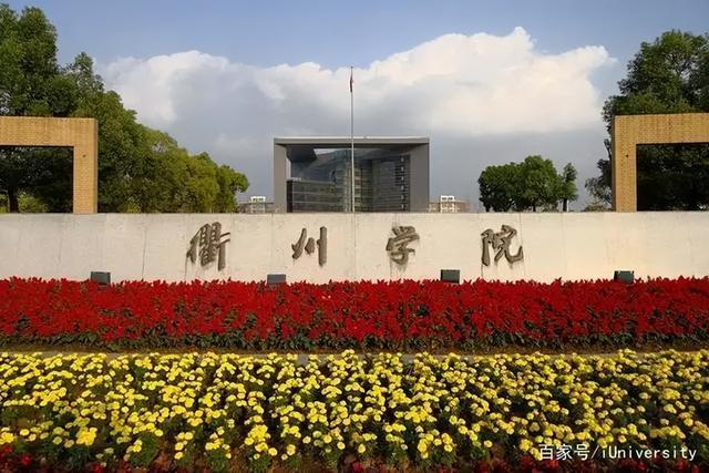 浙江省大学排名2022最新排名(理工科2022大学最新排名)
