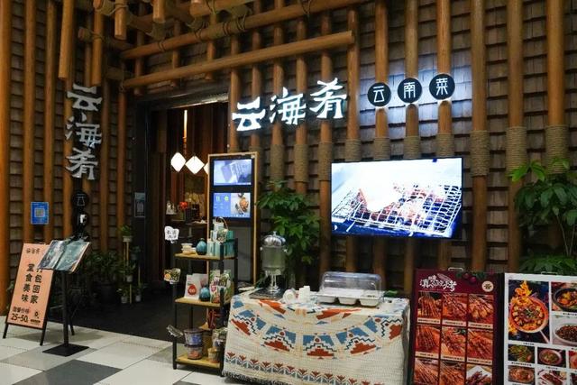 上海龙之梦购物中心美食(上海最顶级的商场)