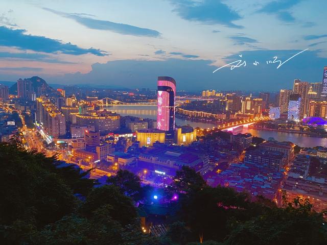 柳州的夜景世界排名第几(柳州夜景排名前50)