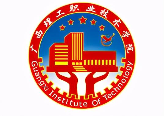 广西专科类学校排名(广西职业技术学院)