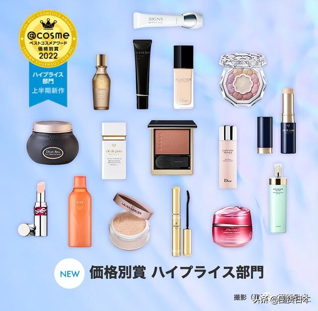 日本本土排名前十的化妆品(日本适合20岁左右女生的化妆品)
