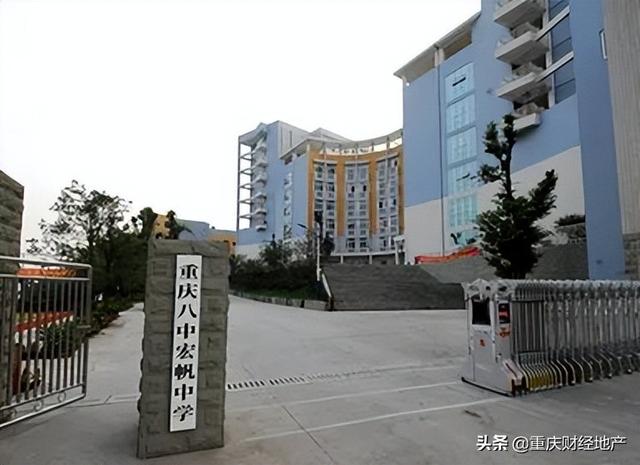 重庆中学排名2022最新排名(十大中学排名)