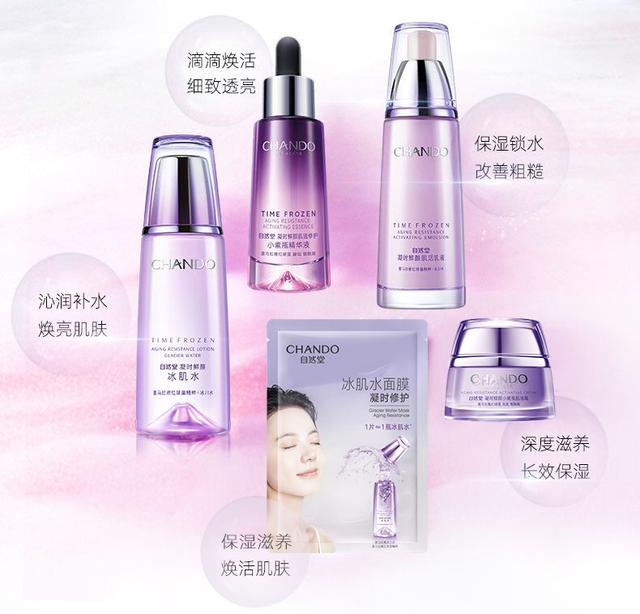 中国化妆品集团排行榜(国内十大化妆品公司)