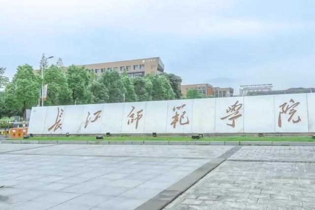 重庆审计专业最好的学校排名(重庆大学最厉害的专业)
