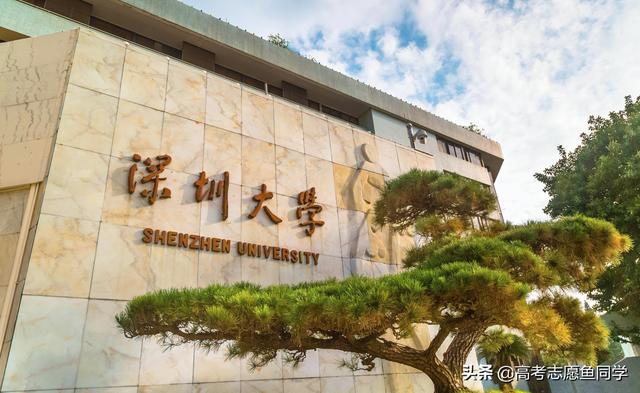 广东省属重点大学值得上吗 广东最新大学排名十五强