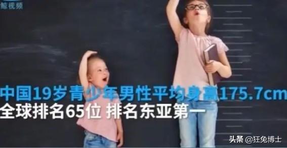 中国男性平均身高是多少(国际公认男性最佳身高)