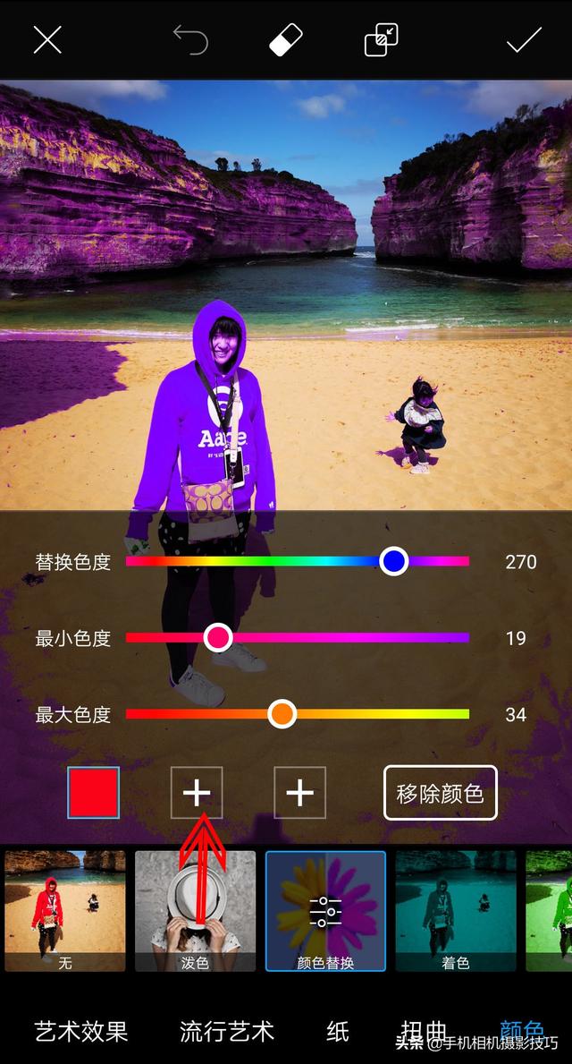 手机换衣服颜色的p图软件(衣服换色p图软件)