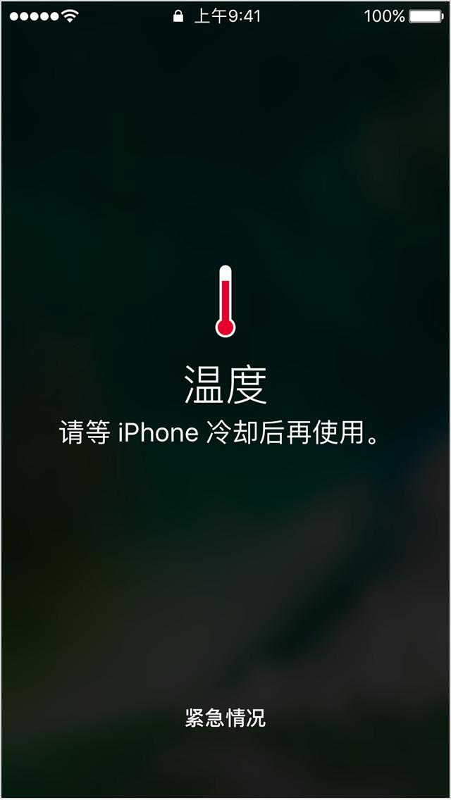 iphone玩游戏亮度突然变暗(苹果亮度拉满还是很暗)