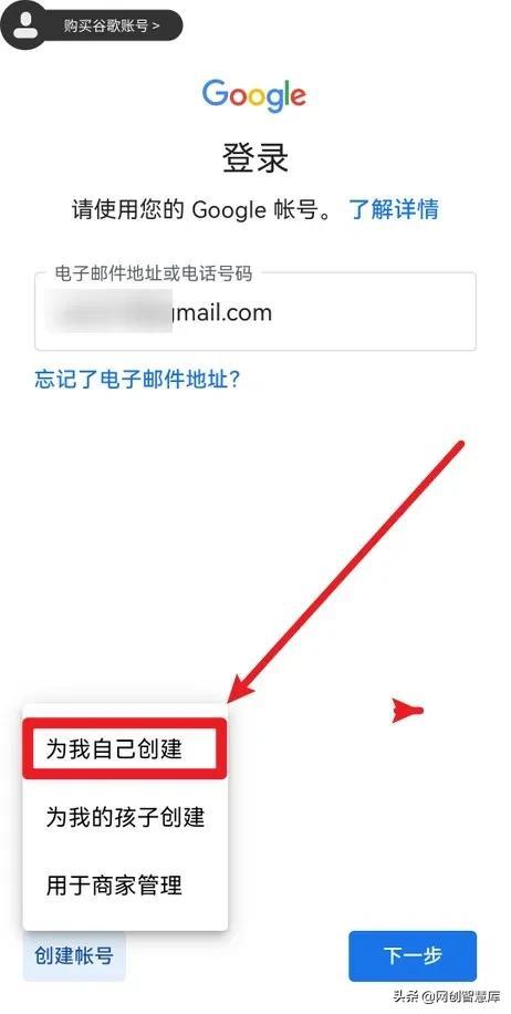 谷歌邮箱电脑版中文最新版(谷歌邮箱个人资料修改)