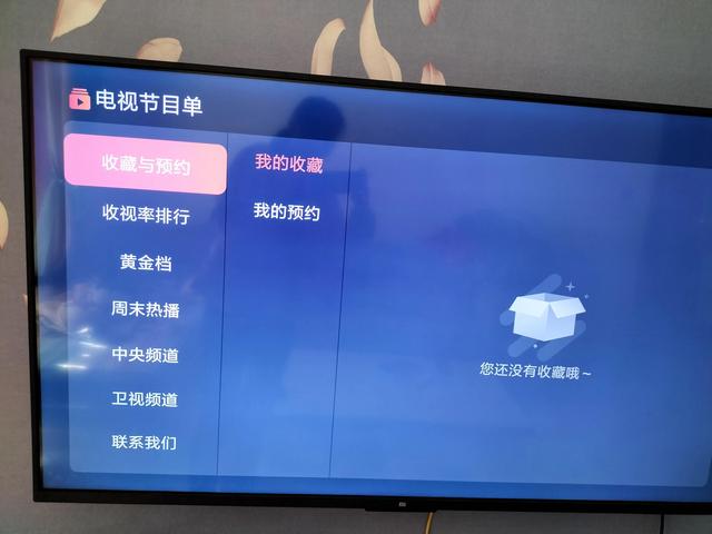 小米电视安装软件网站(怎样用手机给小米电视安装软件)