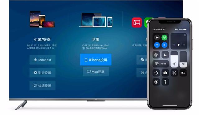 苹果手机投屏小米电视教程(苹果手机投屏搜索不到电视怎么办)