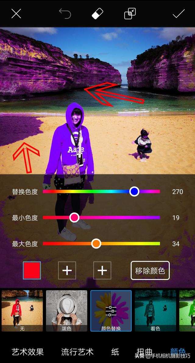 衣服换颜色的app(给照片衣服换色的软件)