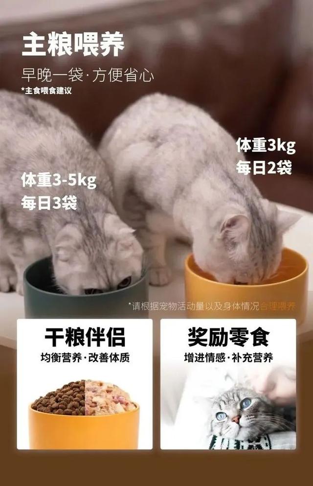 宠物猫干粮自制(现在猫的价格表)