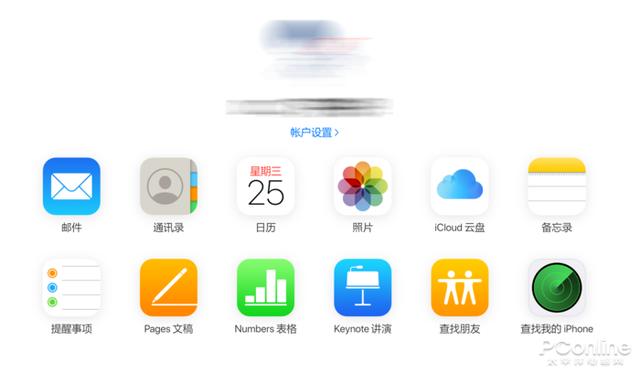 icloud登录入口苹果手机(苹果icloud官网)