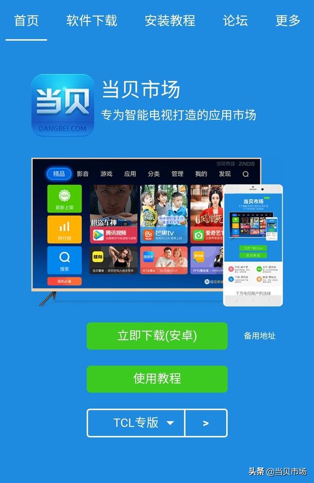 小米电视遥控app(小米电视自行安装app)