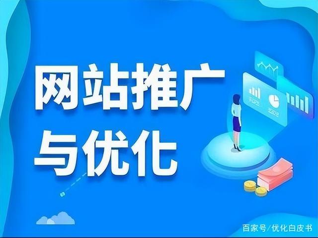 深圳网站推广哪家最好(深圳营销型网站建设)