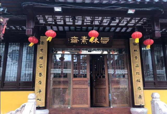 上海自助餐排行榜前一名(上海自助餐第一名)