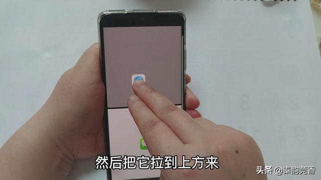 华为手机玻璃屏怎样换上视频(截长屏怎么操作)